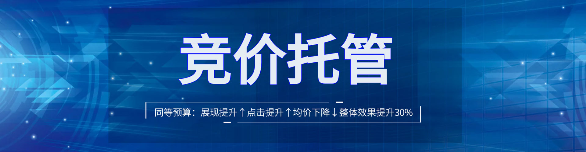 东川sem外包