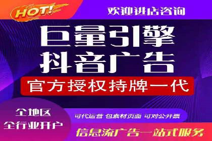 百度平台推广案例：跨界合作创新案例解析
