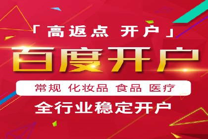 信息流广告的崛起：以某电商平台为例