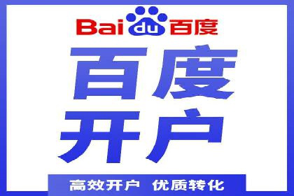 揭秘sem代运营机构如何助力中小企业发展