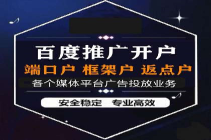 360信息流精准营销成功案例分析