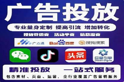 百度推广返点，助力中小企业成长